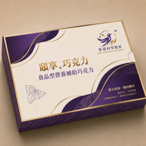 頤享．巧克力 30入精緻禮盒