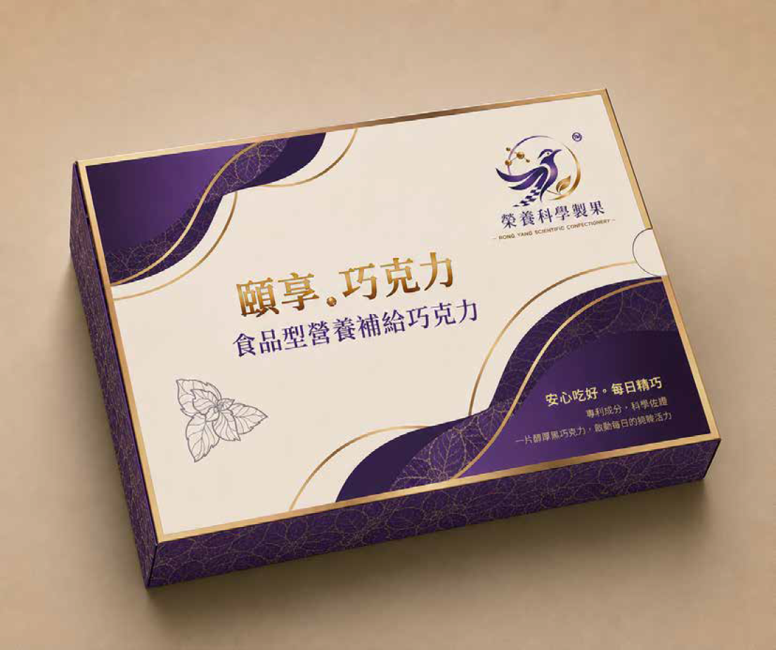 頤享．巧克力 30入精緻禮盒
